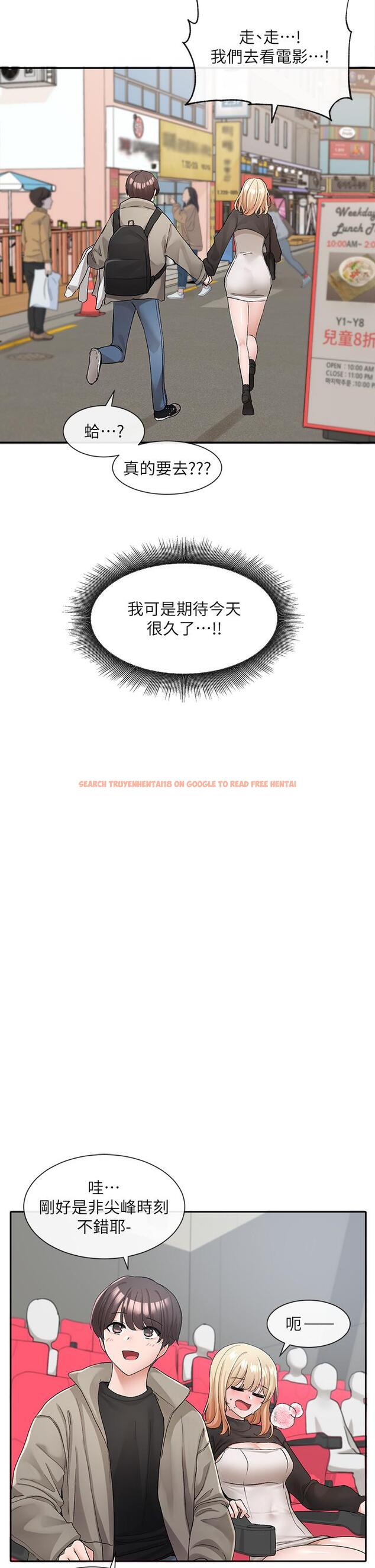 查看漫画社團學姊 - 第115話-我要你抱抱 - tymanga.com中的1082447图片