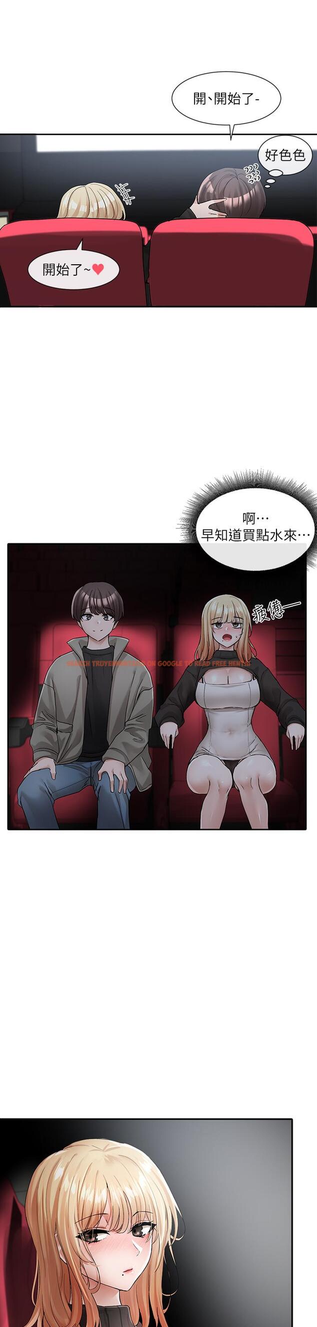 查看漫画社團學姊 - 第115話-我要你抱抱 - tymanga.com中的1082449图片