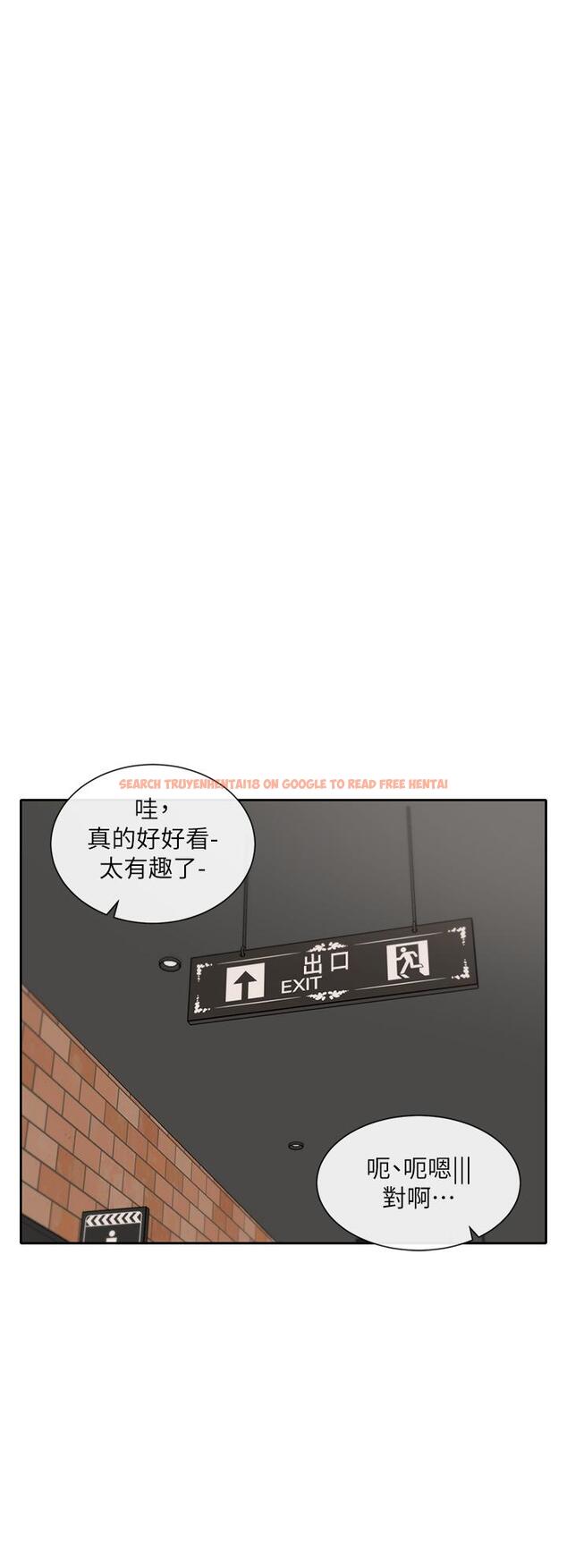 查看漫画社團學姊 - 第115話-我要你抱抱 - tymanga.com中的1082452图片