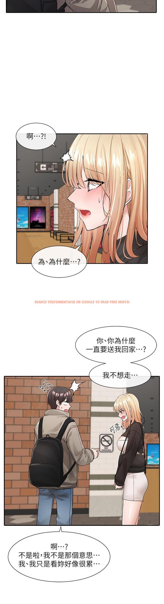 查看漫画社團學姊 - 第115話-我要你抱抱 - tymanga.com中的1082454图片