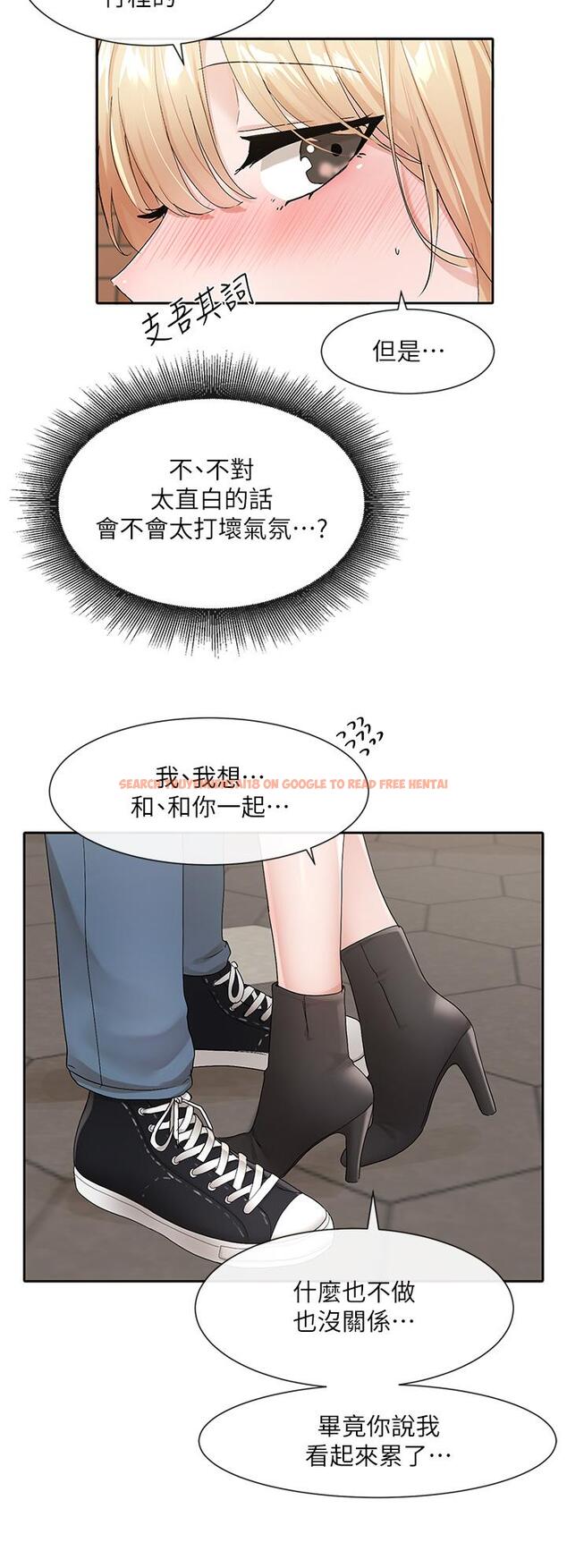 查看漫画社團學姊 - 第115話-我要你抱抱 - tymanga.com中的1082456图片