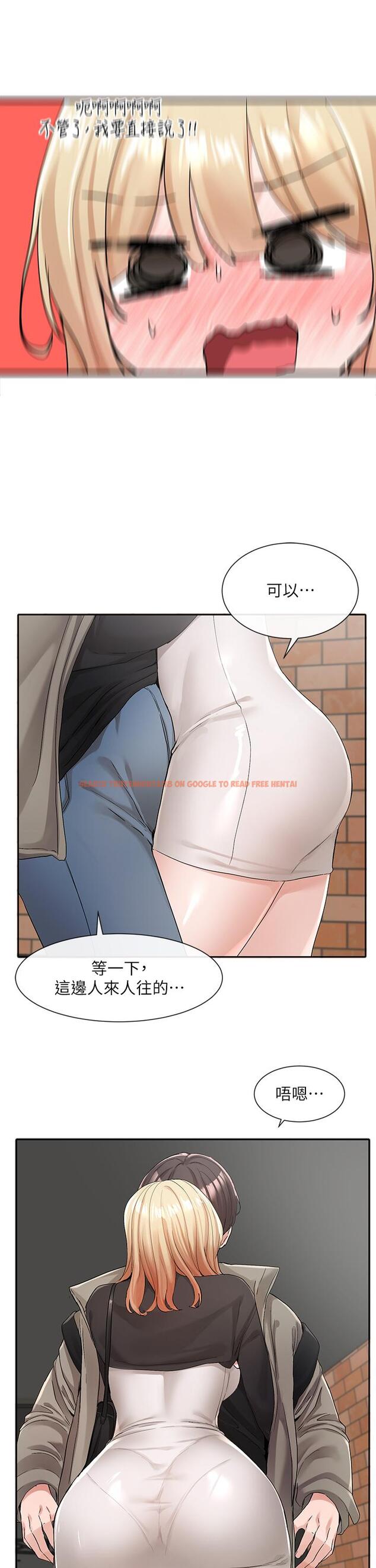 查看漫画社團學姊 - 第115話-我要你抱抱 - tymanga.com中的1082459图片