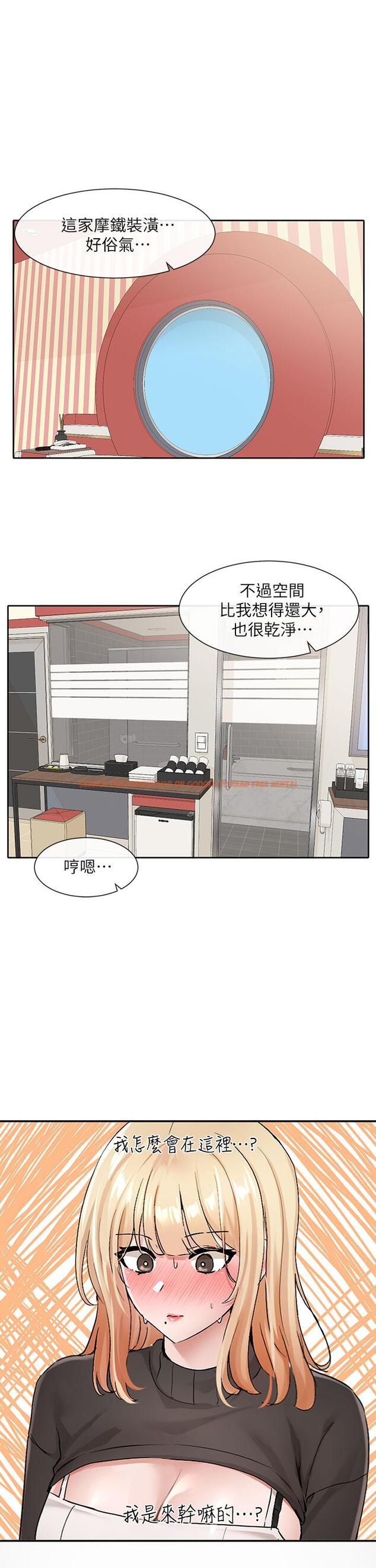 查看漫画社團學姊 - 第116話-接下來換主人了 - tymanga.com中的1091819图片