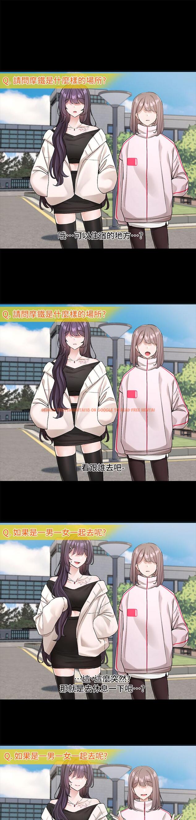 查看漫画社團學姊 - 第116話-接下來換主人了 - tymanga.com中的1091821图片