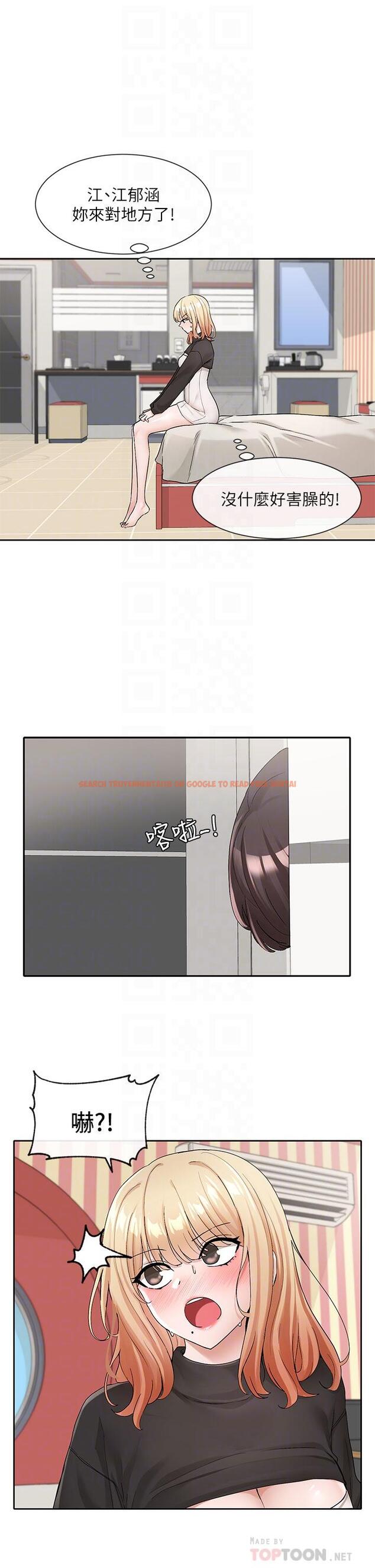 查看漫画社團學姊 - 第116話-接下來換主人了 - tymanga.com中的1091824图片