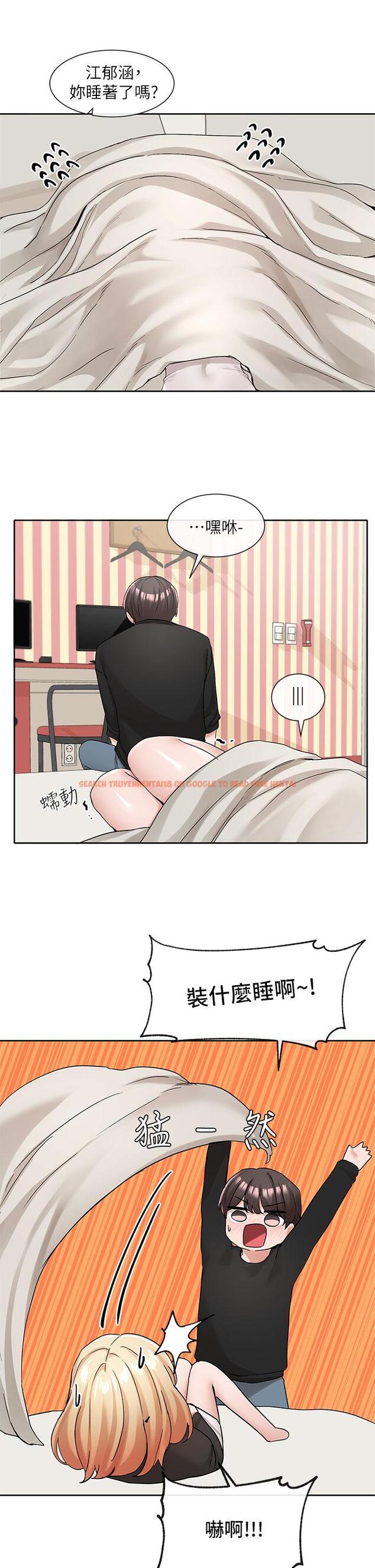 查看漫画社團學姊 - 第116話-接下來換主人了 - tymanga.com中的1091827图片