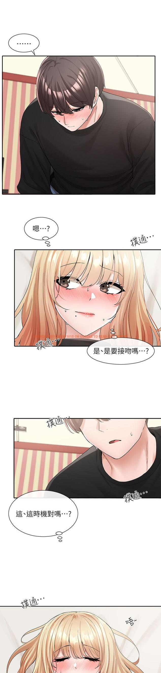 查看漫画社團學姊 - 第116話-接下來換主人了 - tymanga.com中的1091829图片