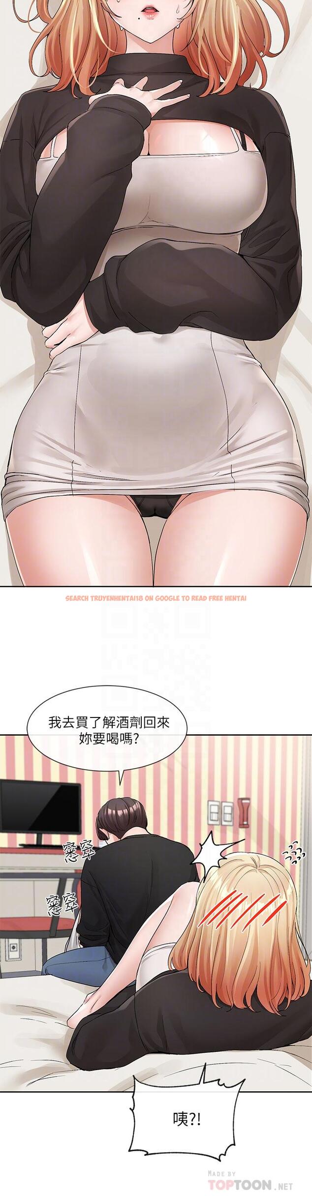 查看漫画社團學姊 - 第116話-接下來換主人了 - tymanga.com中的1091830图片