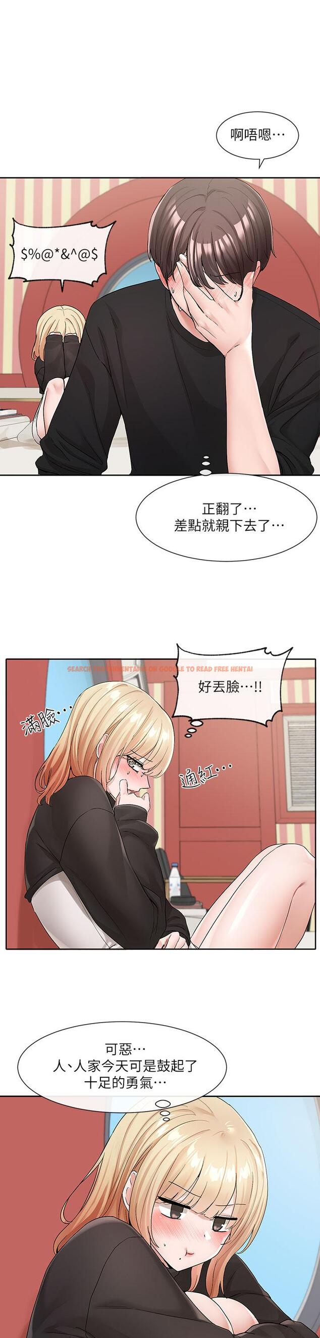 查看漫画社團學姊 - 第116話-接下來換主人了 - tymanga.com中的1091831图片