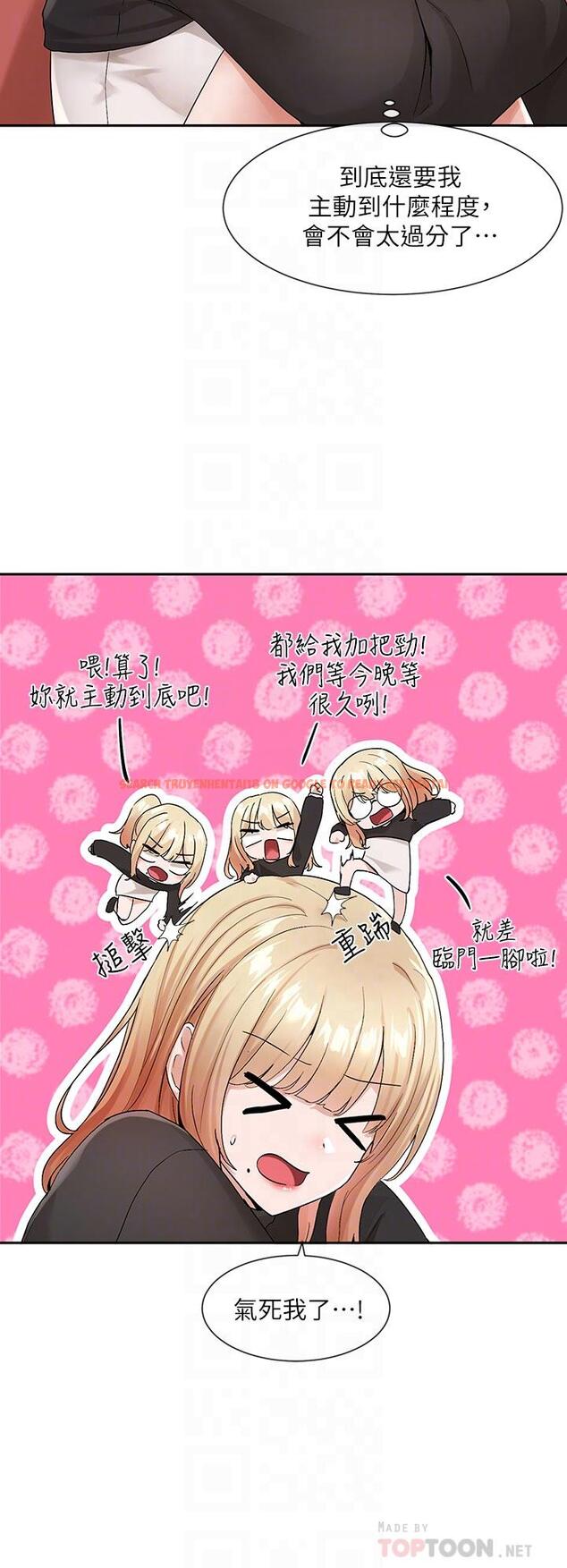 查看漫画社團學姊 - 第116話-接下來換主人了 - tymanga.com中的1091832图片