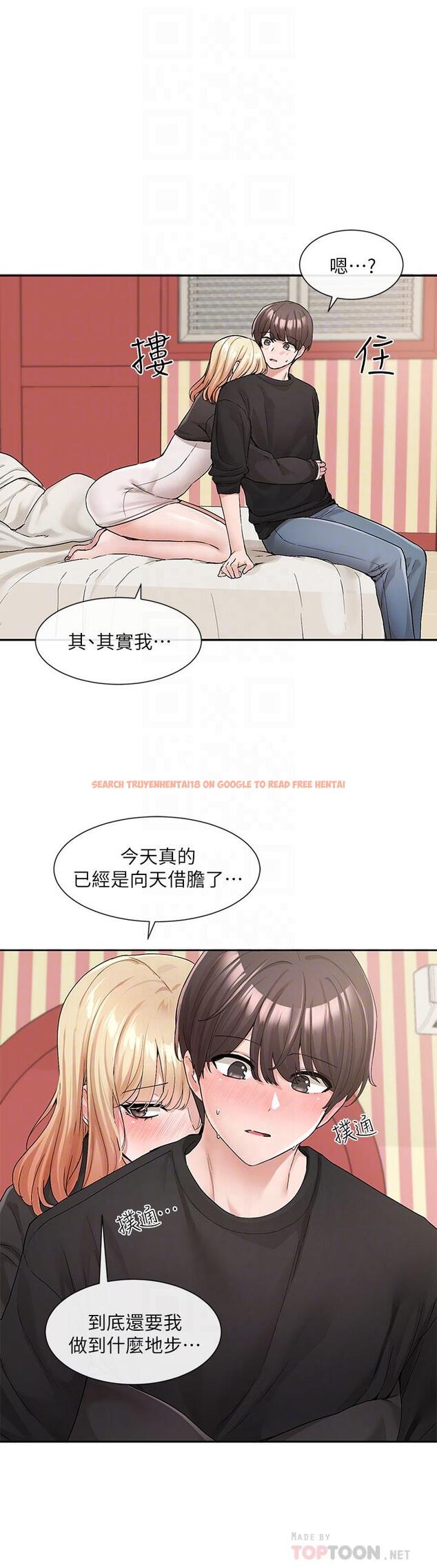 查看漫画社團學姊 - 第116話-接下來換主人了 - tymanga.com中的1091834图片
