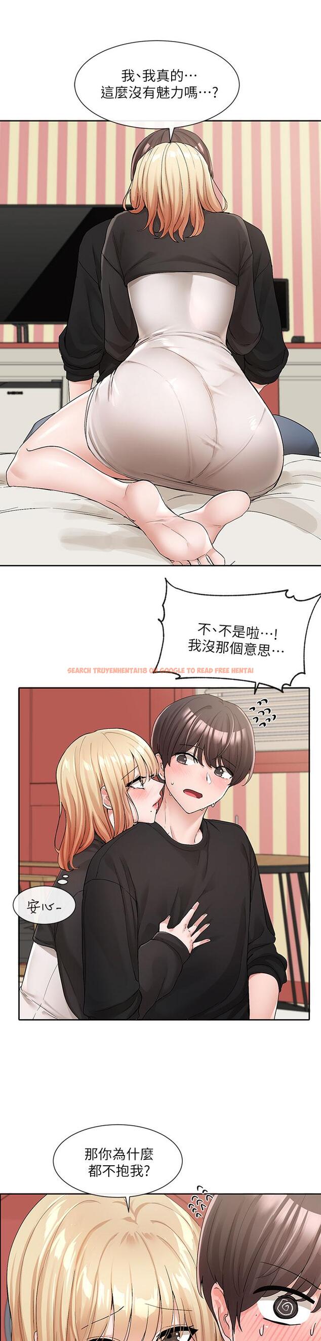 查看漫画社團學姊 - 第116話-接下來換主人了 - tymanga.com中的1091835图片