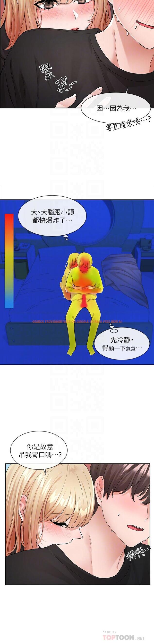 查看漫画社團學姊 - 第116話-接下來換主人了 - tymanga.com中的1091836图片