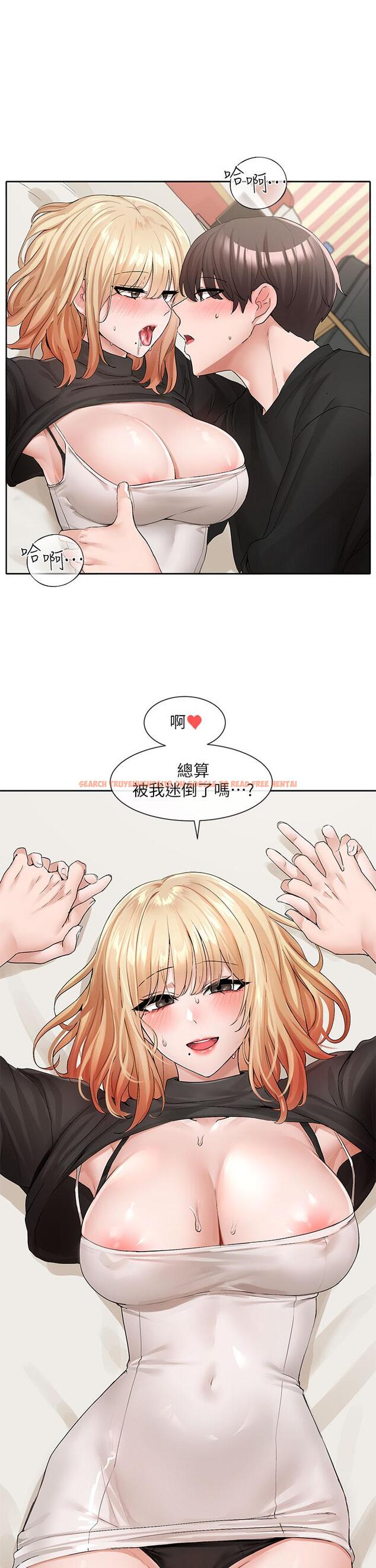 查看漫画社團學姊 - 第116話-接下來換主人了 - tymanga.com中的1091841图片