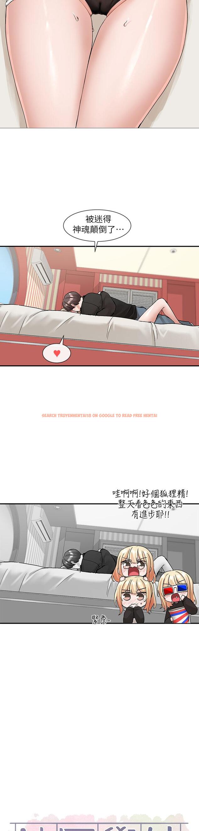 查看漫画社團學姊 - 第116話-接下來換主人了 - tymanga.com中的1091842图片