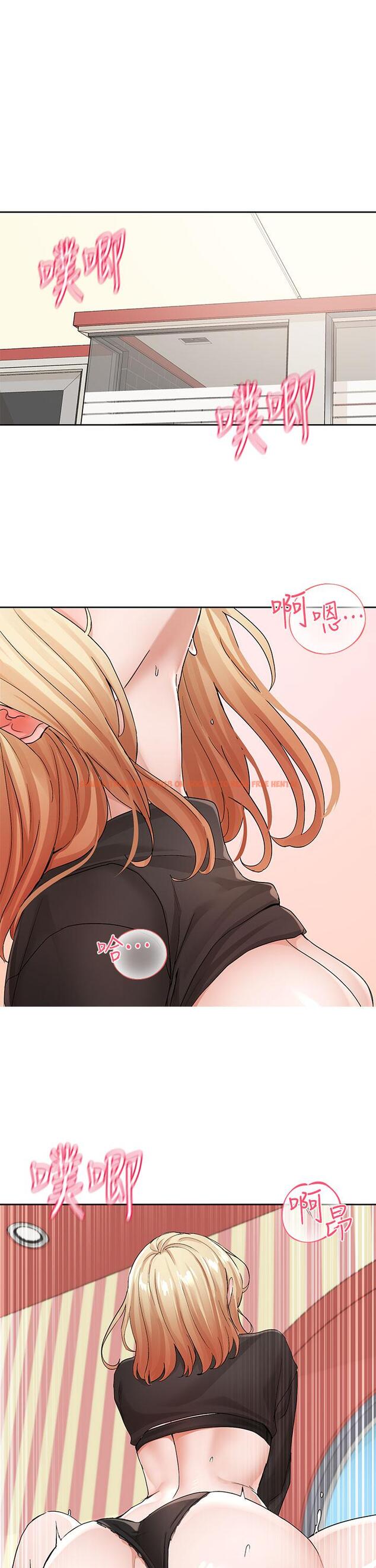 查看漫画社團學姊 - 第116話-接下來換主人了 - tymanga.com中的1091844图片