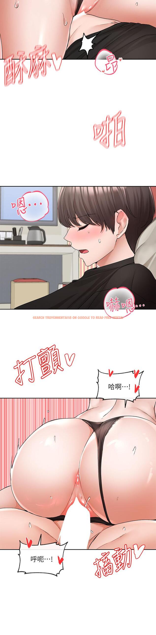 查看漫画社團學姊 - 第116話-接下來換主人了 - tymanga.com中的1091851图片