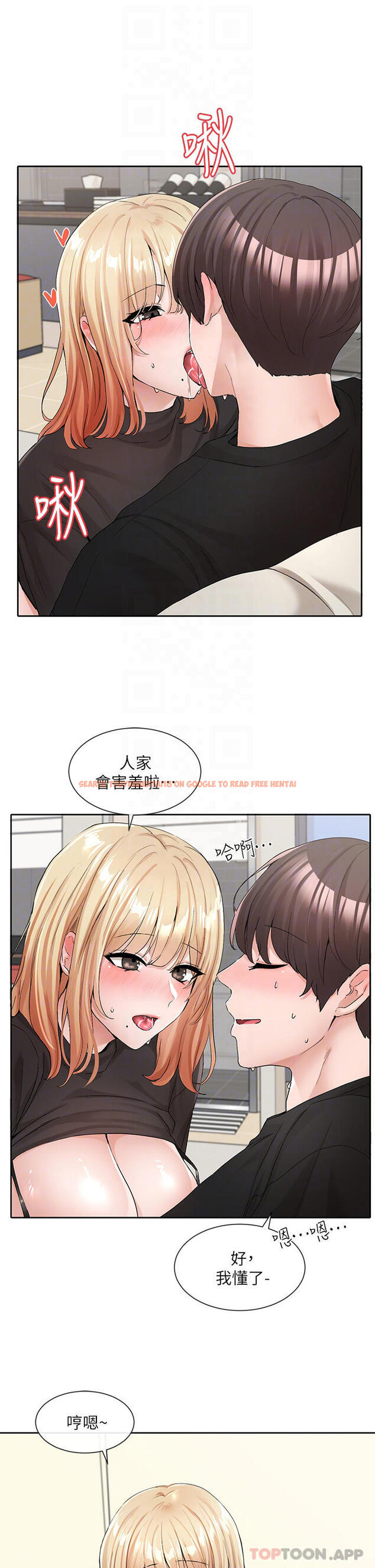 查看漫画社團學姊 - 第117話-誘人犯罪的小穴 - tymanga.com中的1098377图片