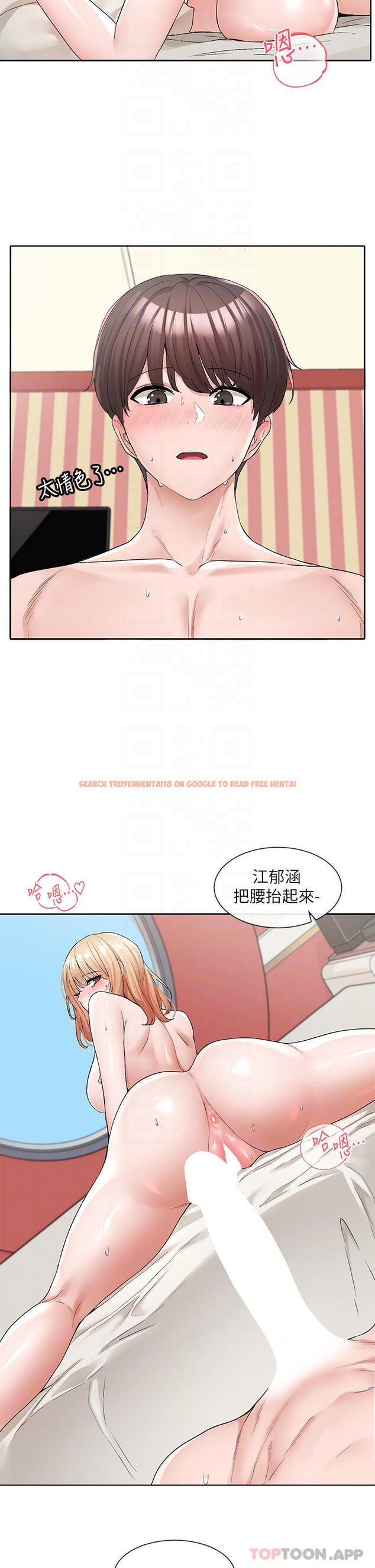 查看漫画社團學姊 - 第117話-誘人犯罪的小穴 - tymanga.com中的1098387图片