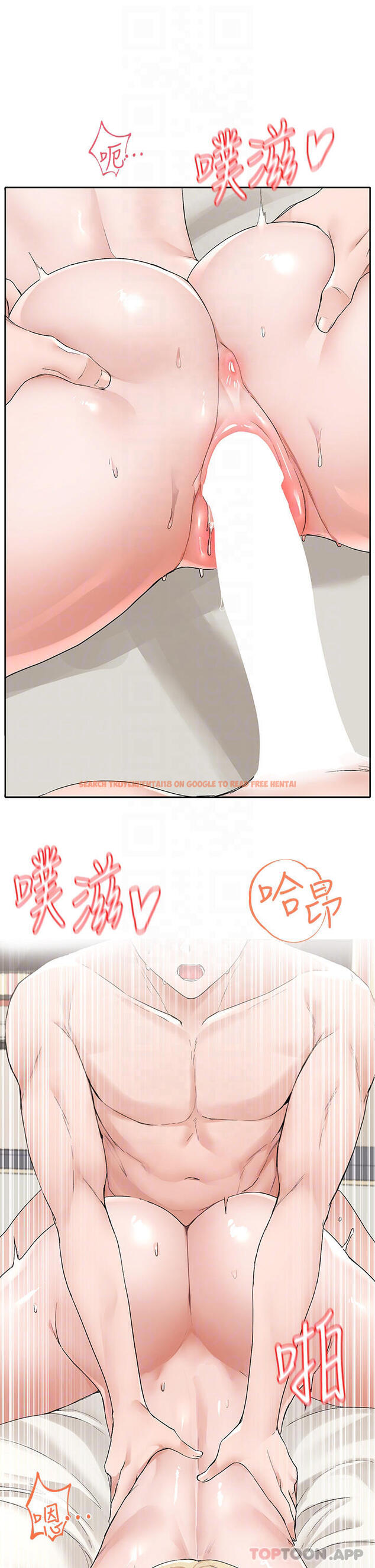 查看漫画社團學姊 - 第117話-誘人犯罪的小穴 - tymanga.com中的1098389图片