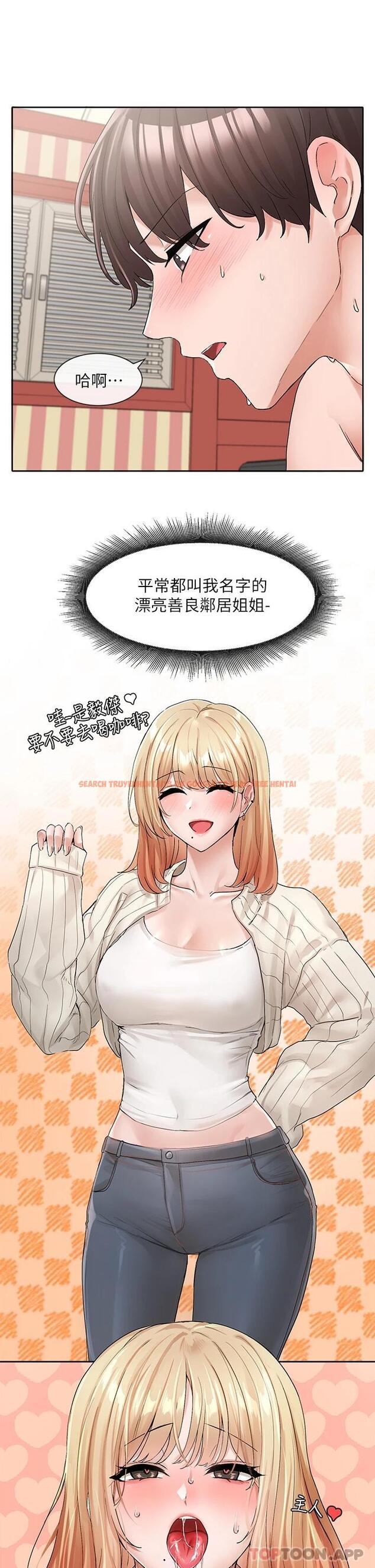 查看漫画社團學姊 - 第117話-誘人犯罪的小穴 - tymanga.com中的1098392图片