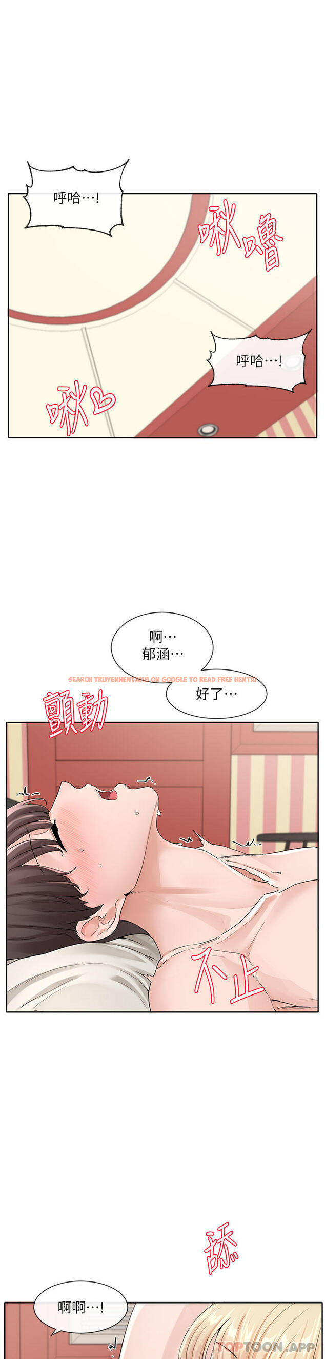 查看漫画社團學姊 - 第119話-快報-林佳瑜選上了 - tymanga.com中的1109036图片