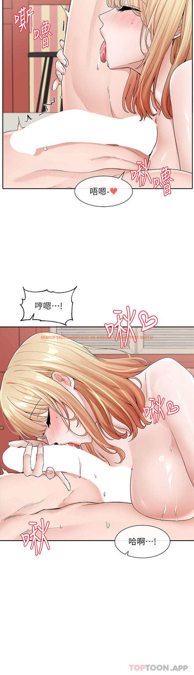 查看漫画社團學姊 - 第119話-快報-林佳瑜選上了 - tymanga.com中的1109037图片