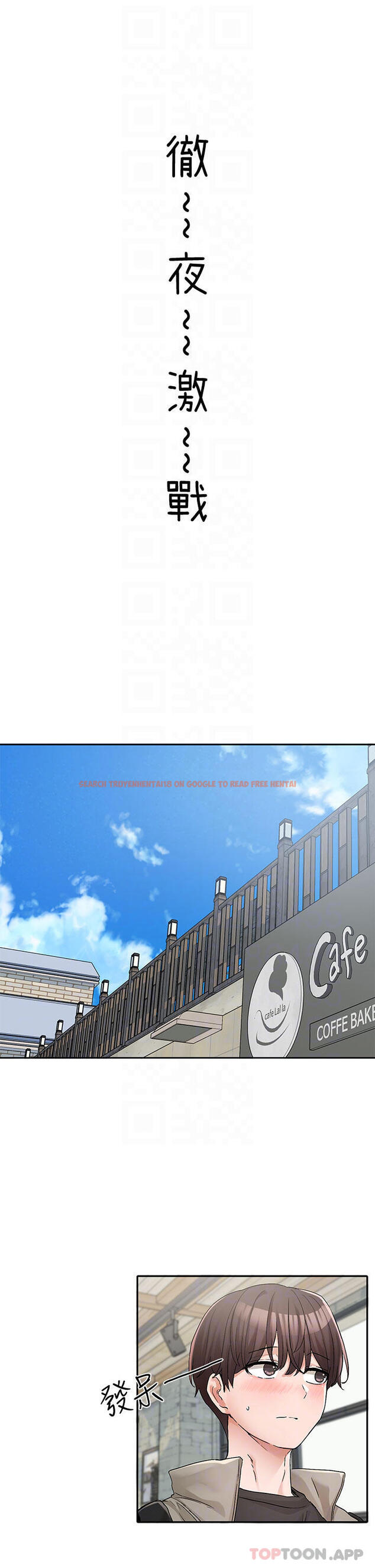 查看漫画社團學姊 - 第119話-快報-林佳瑜選上了 - tymanga.com中的1109041图片