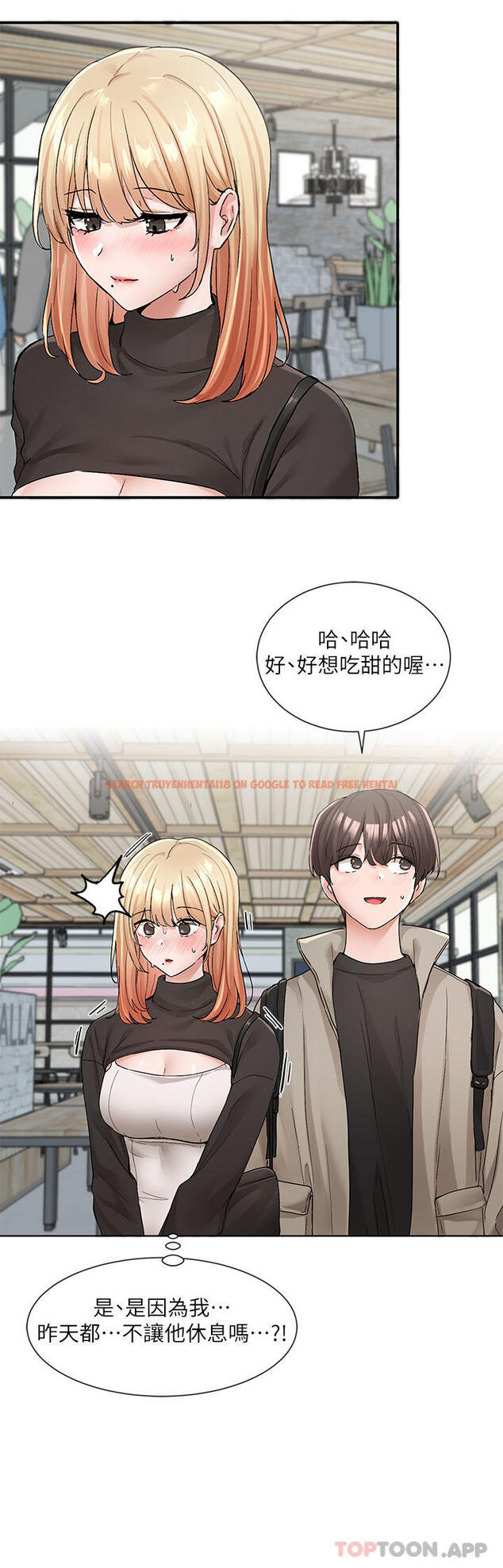 查看漫画社團學姊 - 第119話-快報-林佳瑜選上了 - tymanga.com中的1109042图片