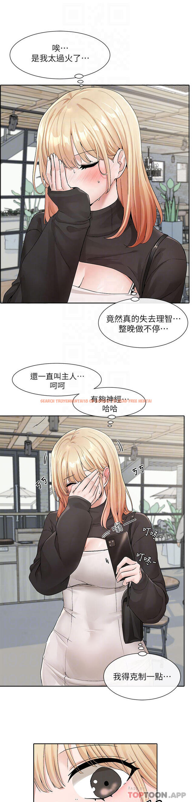 查看漫画社團學姊 - 第119話-快報-林佳瑜選上了 - tymanga.com中的1109043图片