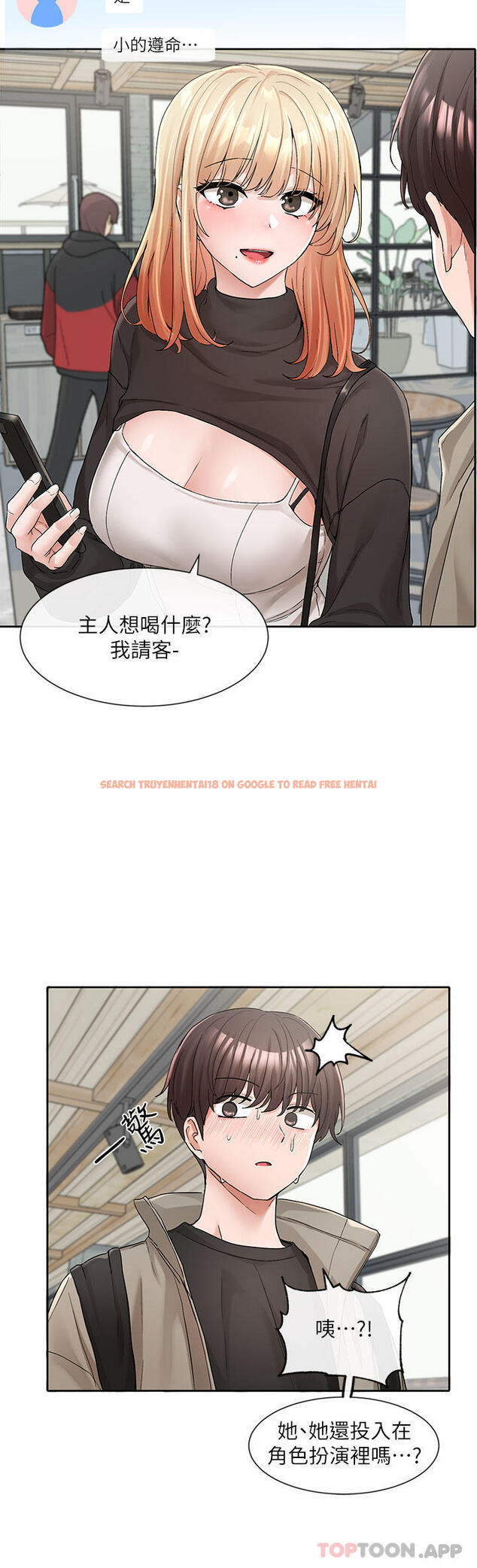 查看漫画社團學姊 - 第119話-快報-林佳瑜選上了 - tymanga.com中的1109046图片
