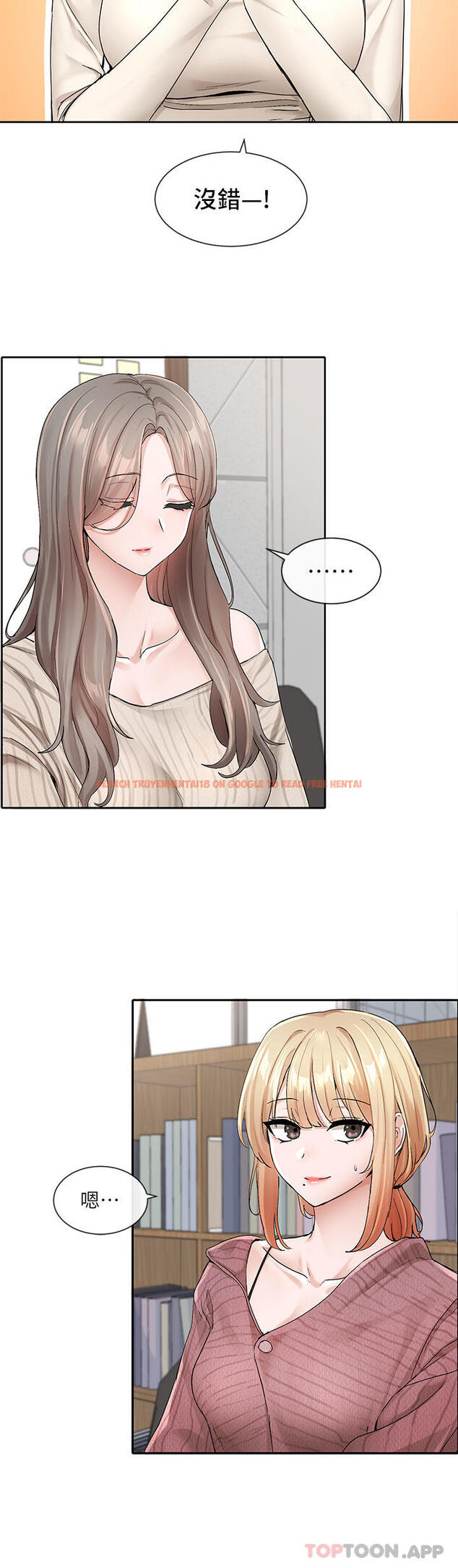 查看漫画社團學姊 - 第119話-快報-林佳瑜選上了 - tymanga.com中的1109050图片