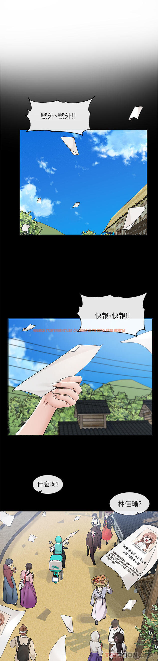 查看漫画社團學姊 - 第119話-快報-林佳瑜選上了 - tymanga.com中的1109055图片