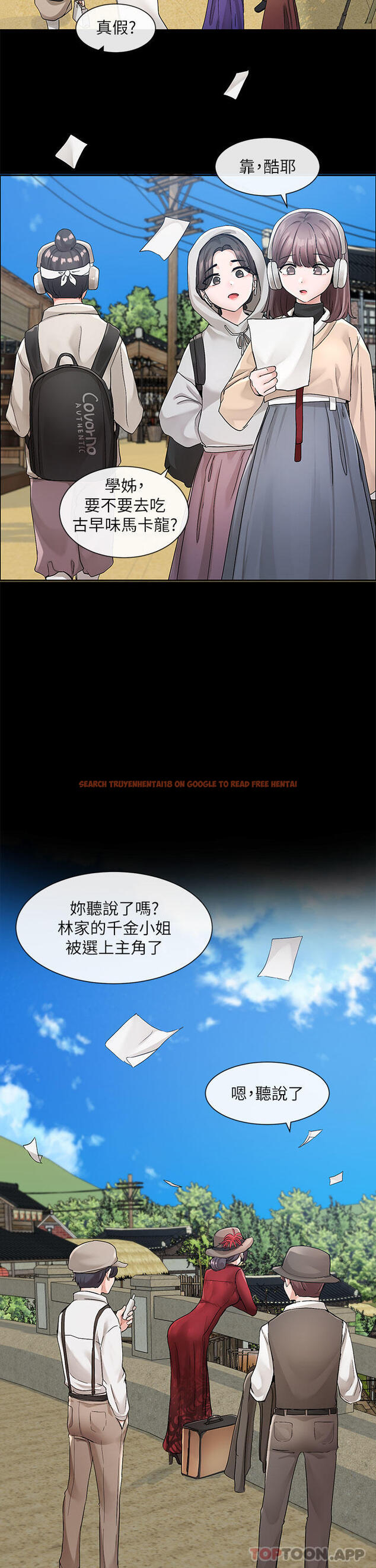 查看漫画社團學姊 - 第119話-快報-林佳瑜選上了 - tymanga.com中的1109056图片