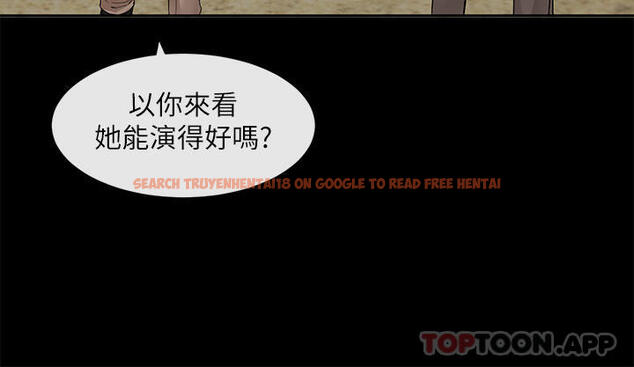 查看漫画社團學姊 - 第119話-快報-林佳瑜選上了 - tymanga.com中的1109057图片