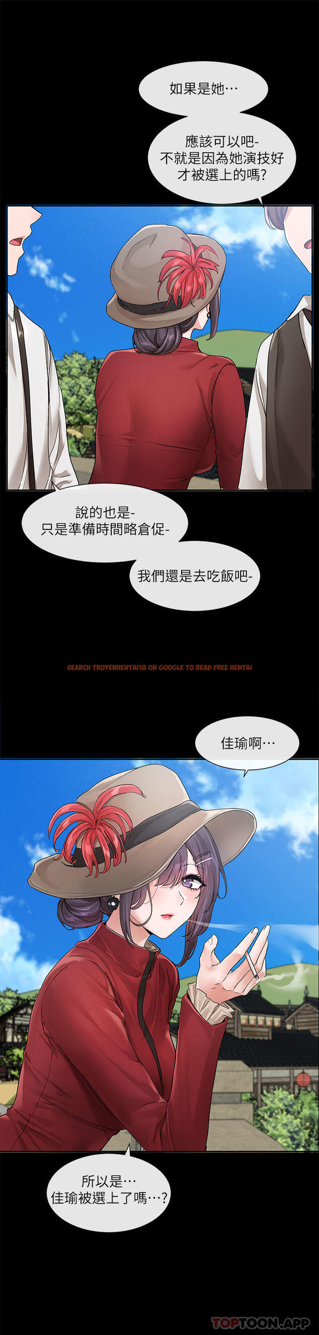 查看漫画社團學姊 - 第119話-快報-林佳瑜選上了 - tymanga.com中的1109058图片
