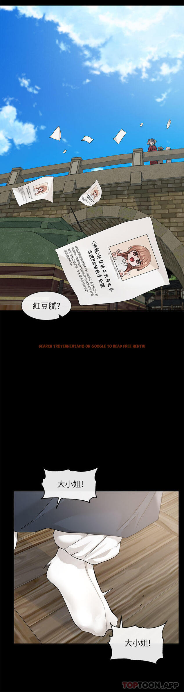 查看漫画社團學姊 - 第119話-快報-林佳瑜選上了 - tymanga.com中的1109059图片