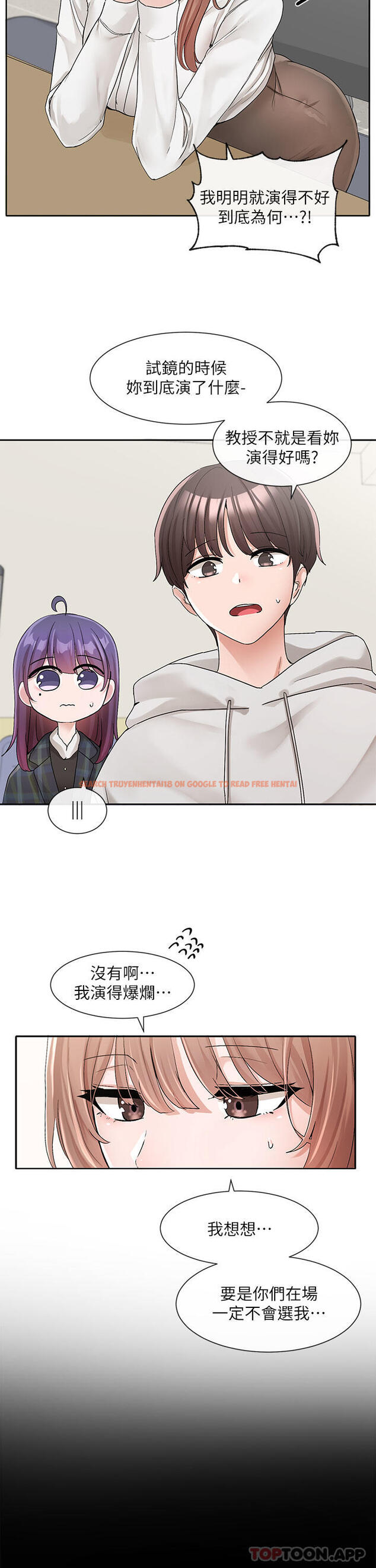 查看漫画社團學姊 - 第119話-快報-林佳瑜選上了 - tymanga.com中的1109064图片