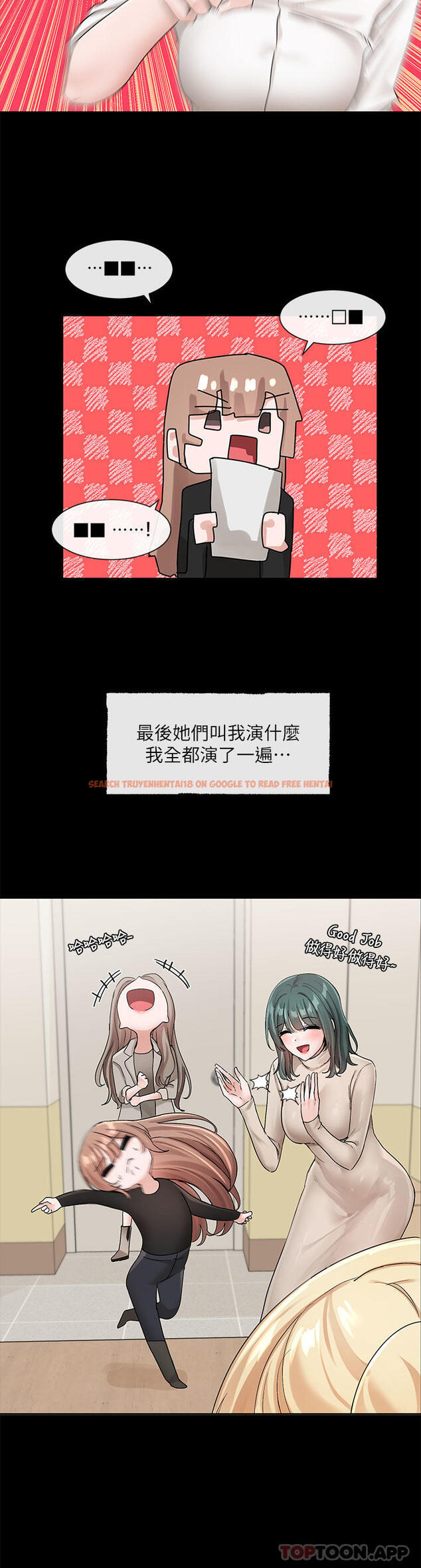查看漫画社團學姊 - 第119話-快報-林佳瑜選上了 - tymanga.com中的1109067图片