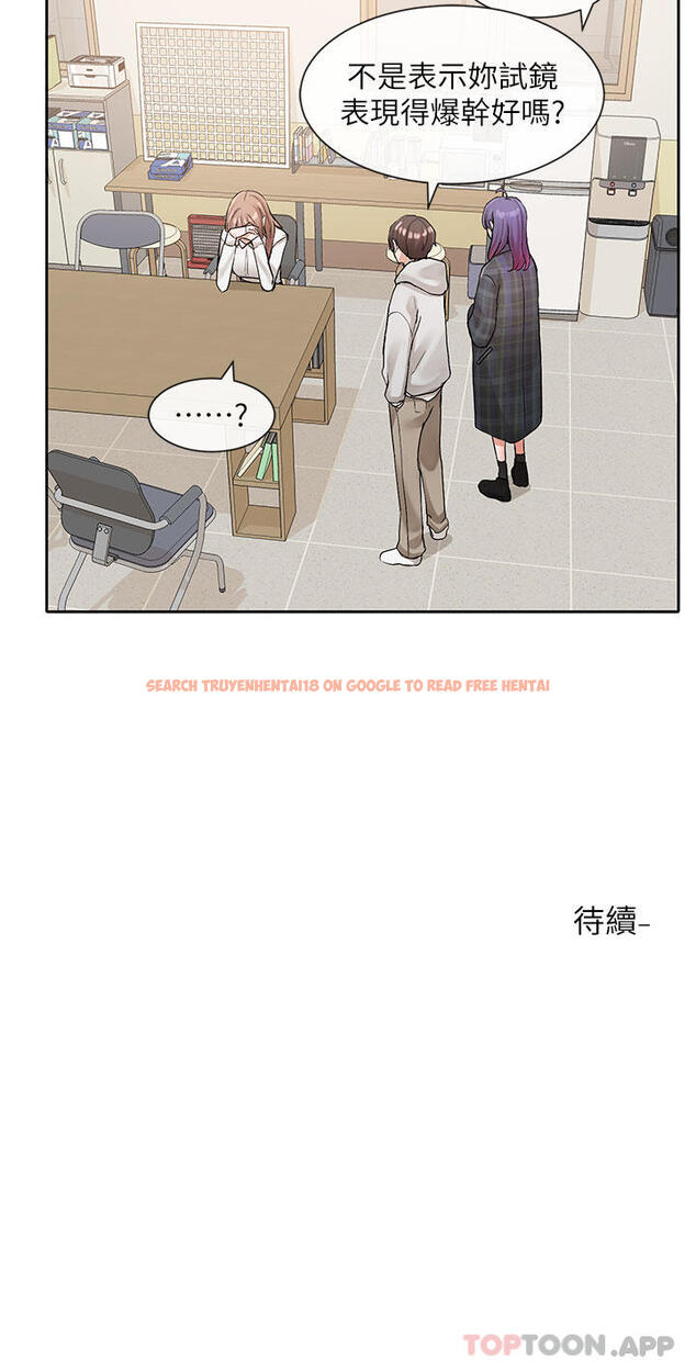 查看漫画社團學姊 - 第119話-快報-林佳瑜選上了 - tymanga.com中的1109069图片