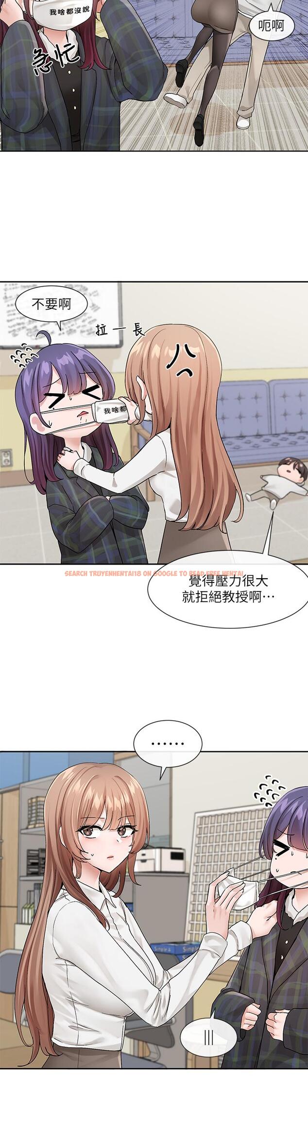 查看漫画社團學姊 - 第120話-戲劇社詐騙集團 - tymanga.com中的1113327图片