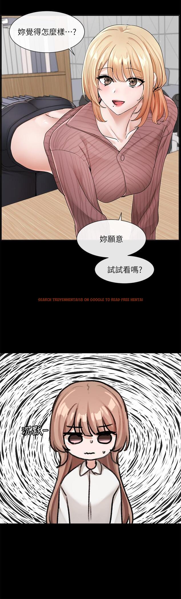 查看漫画社團學姊 - 第120話-戲劇社詐騙集團 - tymanga.com中的1113334图片