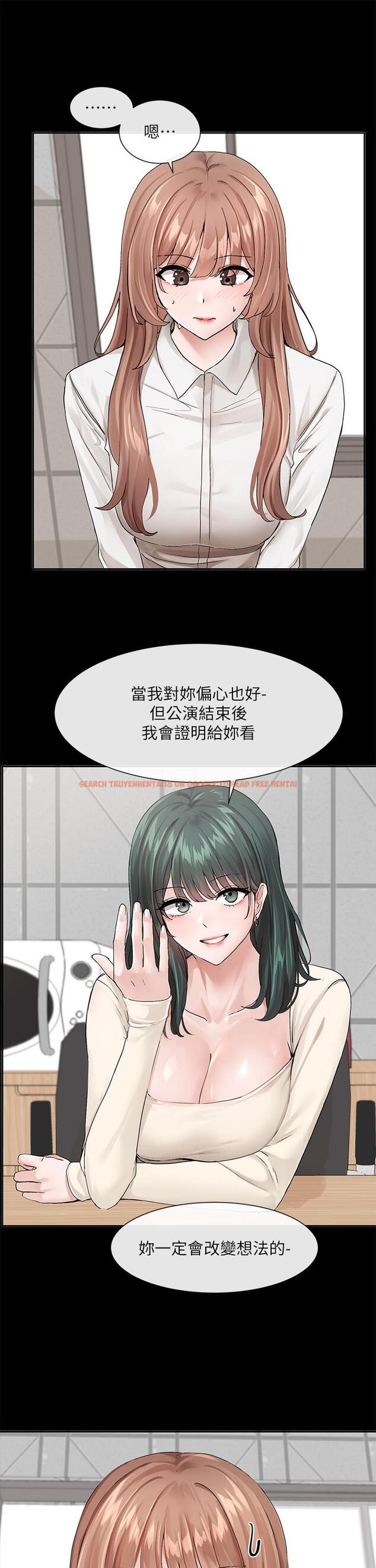查看漫画社團學姊 - 第120話-戲劇社詐騙集團 - tymanga.com中的1113338图片