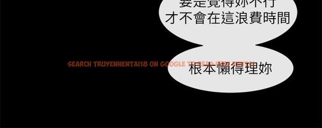 查看漫画社團學姊 - 第120話-戲劇社詐騙集團 - tymanga.com中的1113340图片