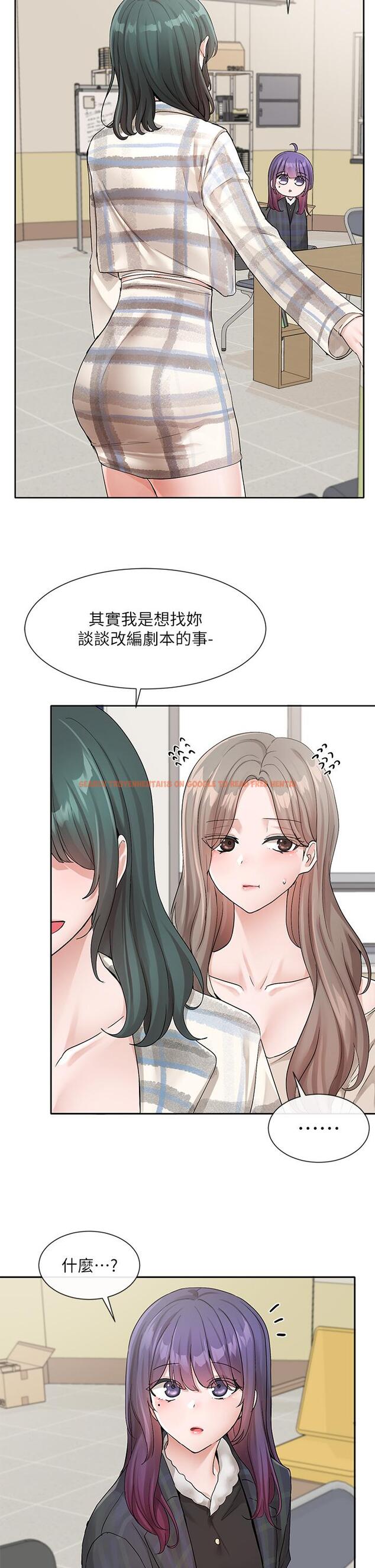 查看漫画社團學姊 - 第120話-戲劇社詐騙集團 - tymanga.com中的1113347图片