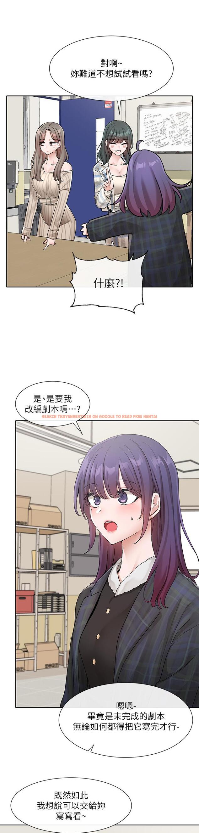 查看漫画社團學姊 - 第120話-戲劇社詐騙集團 - tymanga.com中的1113349图片