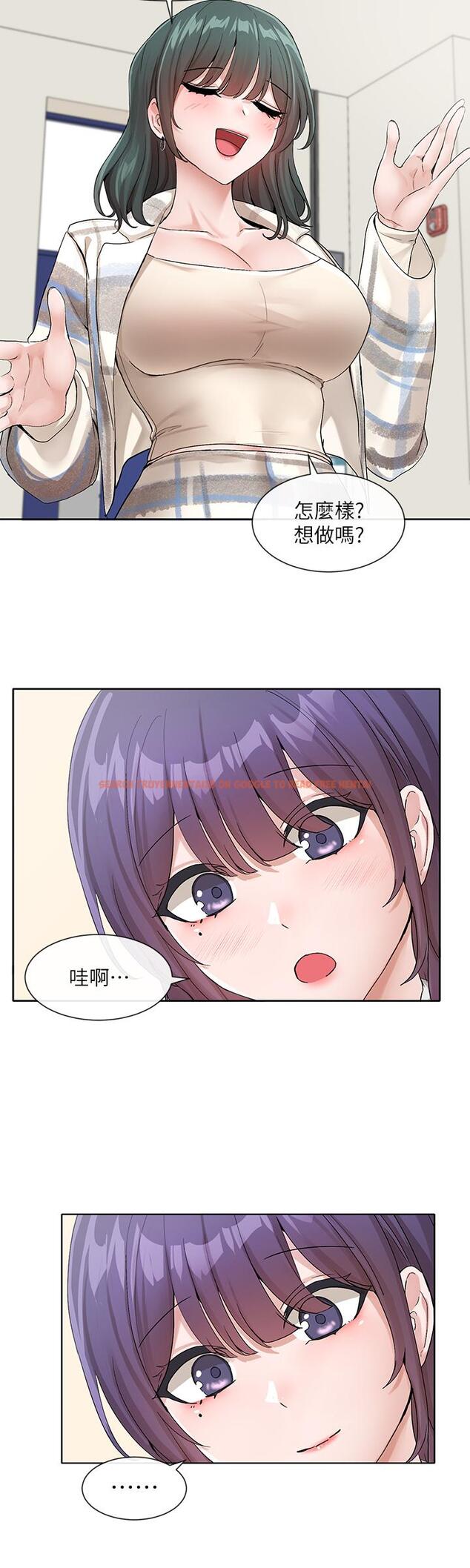 查看漫画社團學姊 - 第120話-戲劇社詐騙集團 - tymanga.com中的1113350图片
