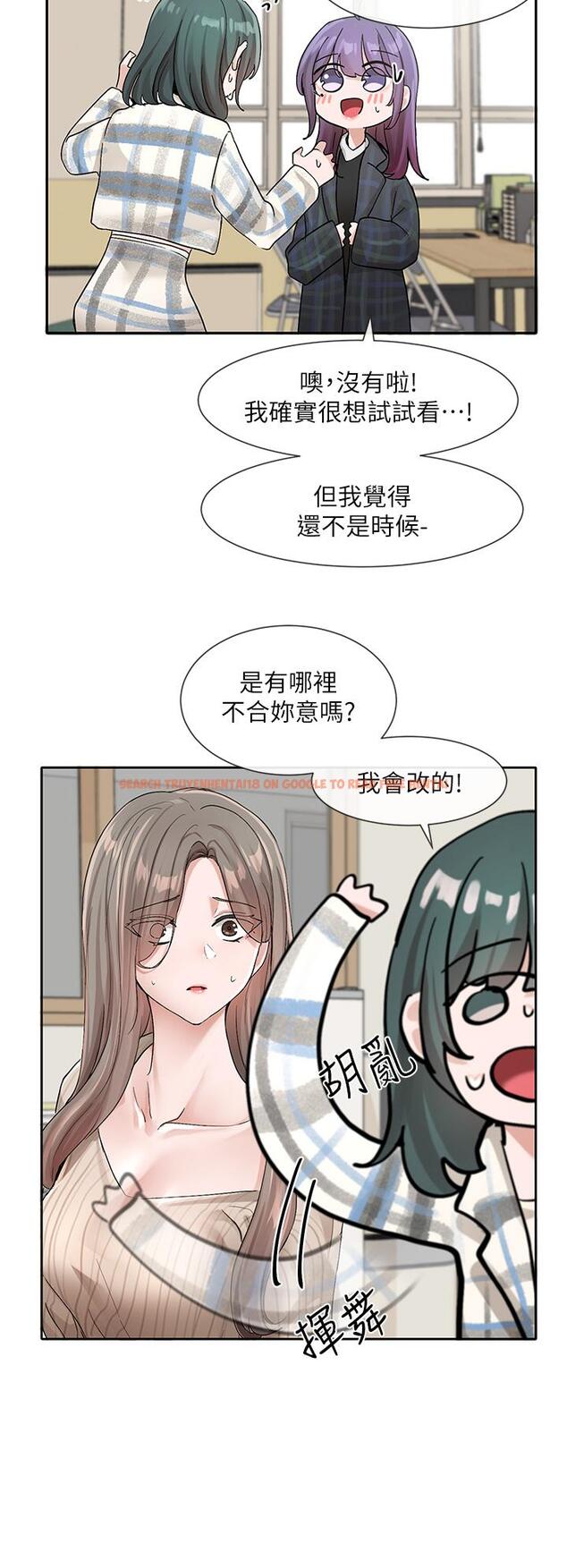 查看漫画社團學姊 - 第120話-戲劇社詐騙集團 - tymanga.com中的1113352图片