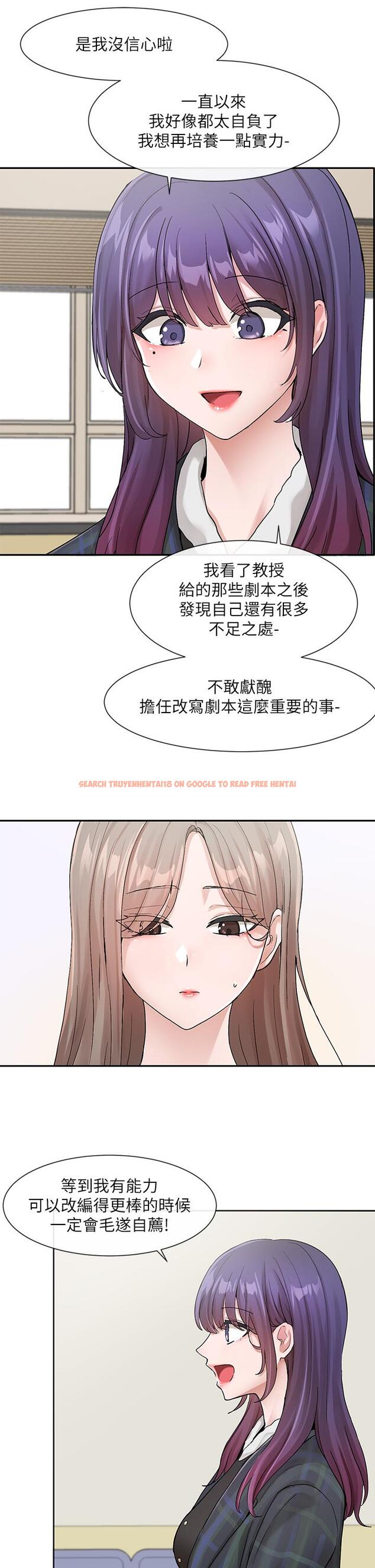 查看漫画社團學姊 - 第120話-戲劇社詐騙集團 - tymanga.com中的1113353图片