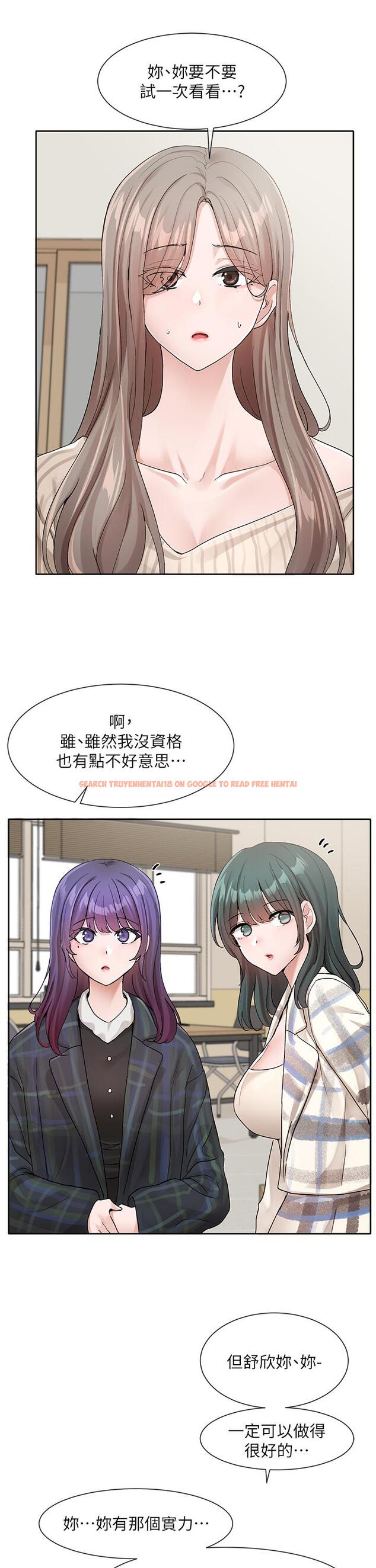 查看漫画社團學姊 - 第120話-戲劇社詐騙集團 - tymanga.com中的1113356图片